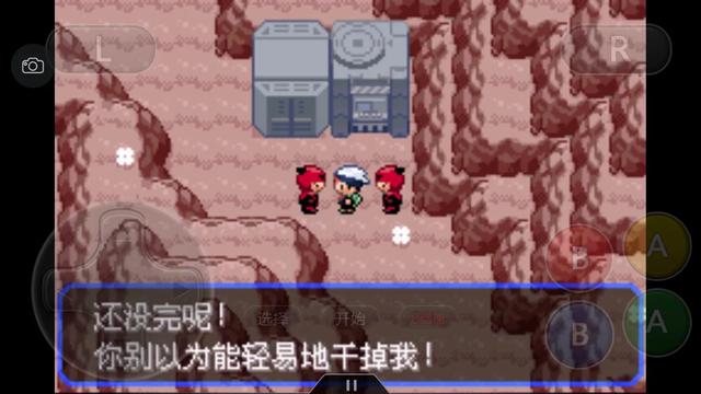 口袋妖怪究极绿宝石4完全攻略,口袋妖怪究极绿宝石4全通关攻略