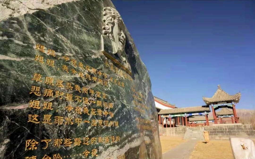 德令哈是一个美丽的地方,德令哈为什么被称为诗歌之城