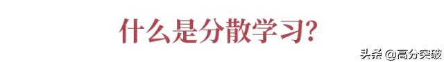 适合小学生的好的背书方法,高效背书方法初中