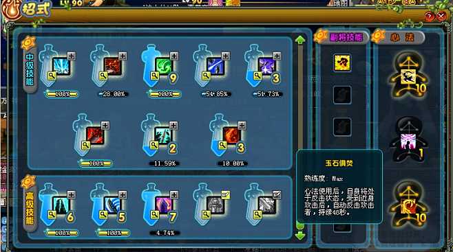 qq三国12橙多少一个,qq三国12级工匠