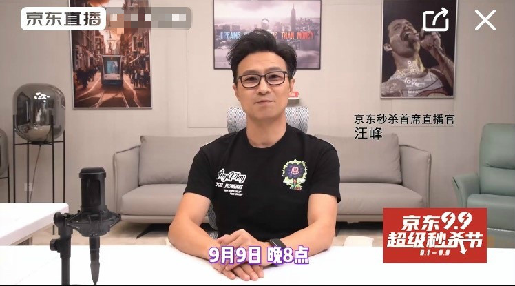 京东9.9超级秒杀节,京东超级秒杀节活动几天