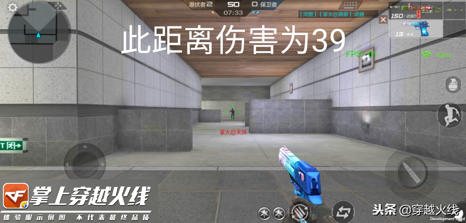 cf手游冰晶系列,cf手游沙鹰冰晶