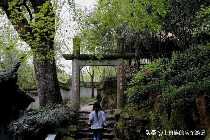 周末微旅行：秦望山麓访名校，白沙堤岸醉桃柳（第二季）