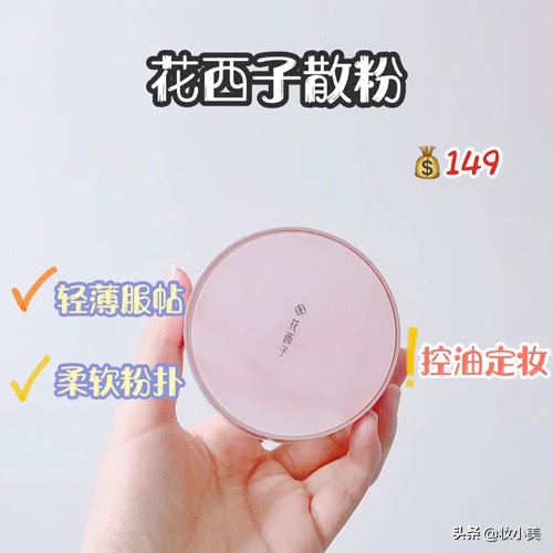 国货口碑最好的抗皱护肤品美肤宝,国货精选抗皱面霜美肤宝