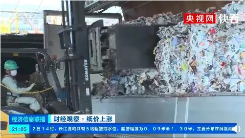 致富经垃圾堆里的商机,垃圾堆里亿万富翁