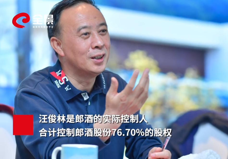 茅台慌了？刚刚,中国白酒首富冲刺A股IPO（附最新IPO排队名单）