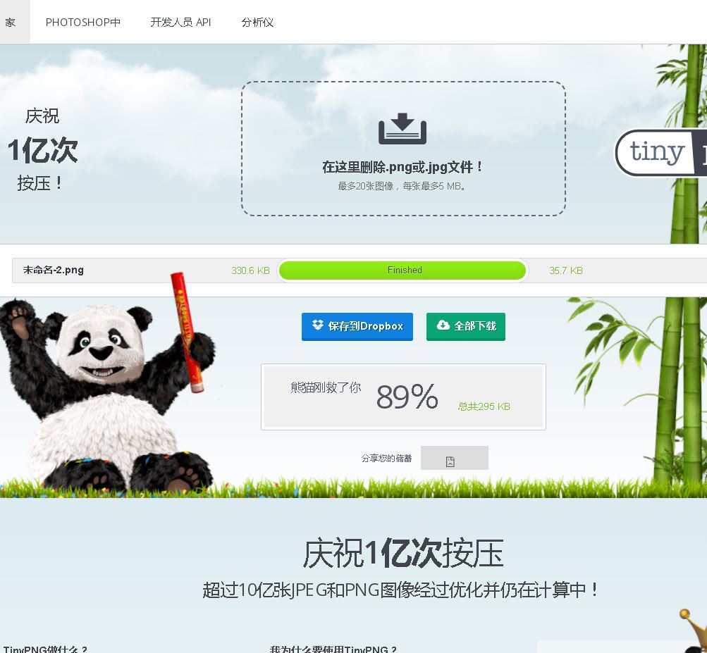 站长工具怎么查询账号权重,百度权重查询站长工具怎么用