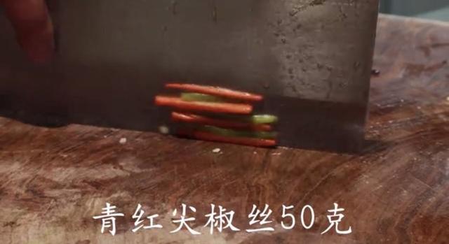 淮北家常菜哪家好吃,淮北美食青椒肉丝