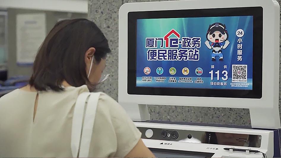 三联报道联想智慧城市：告别跑断腿，一城百姓的“办事自由”