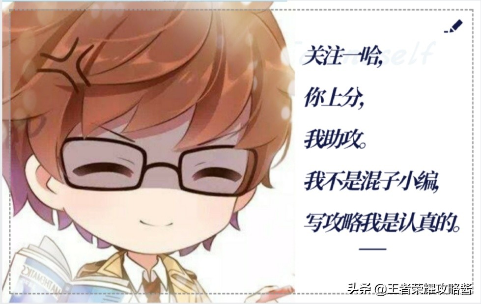 王者荣耀推塔最快的组合,王者荣耀推塔最快的组合5人