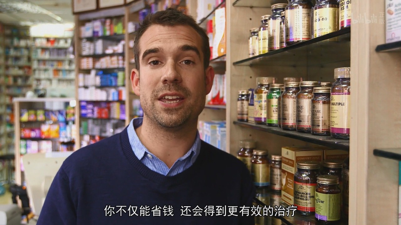 你知道药店里那些花里胡哨的药品，它们的宣传是真的吗？