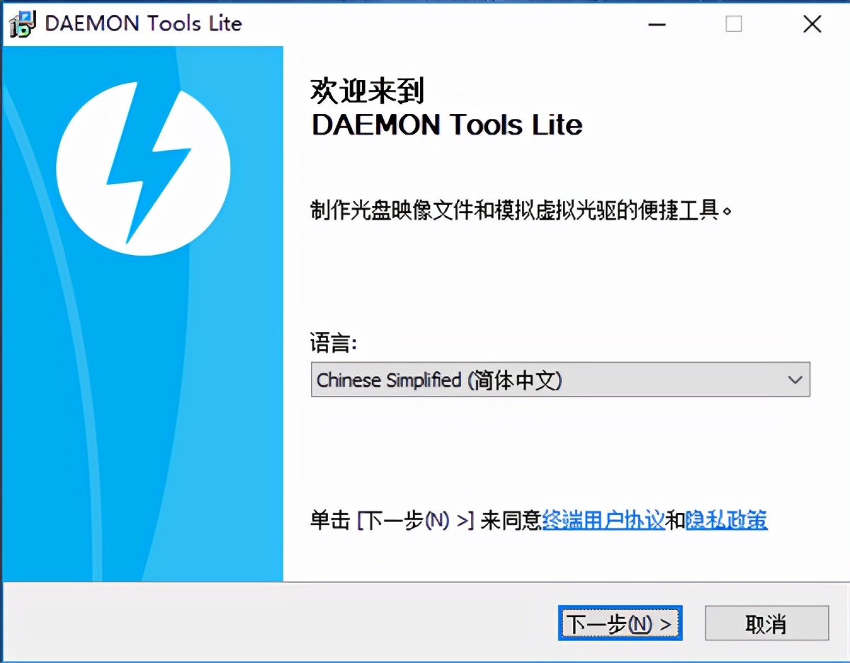 daemontoolsLite怎么换虚拟光驱,daemon虚拟盘怎么用