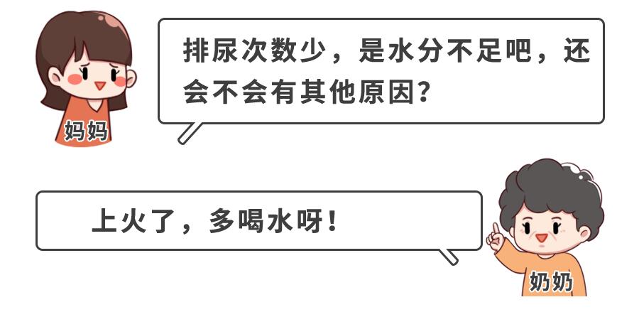 一岁半宝宝上火最快速的方法是,一岁宝宝上火了吃什么药降火最快