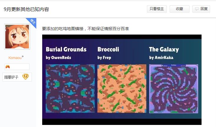 荒野乱斗新赛季强度排行榜,荒野乱斗最新s档
