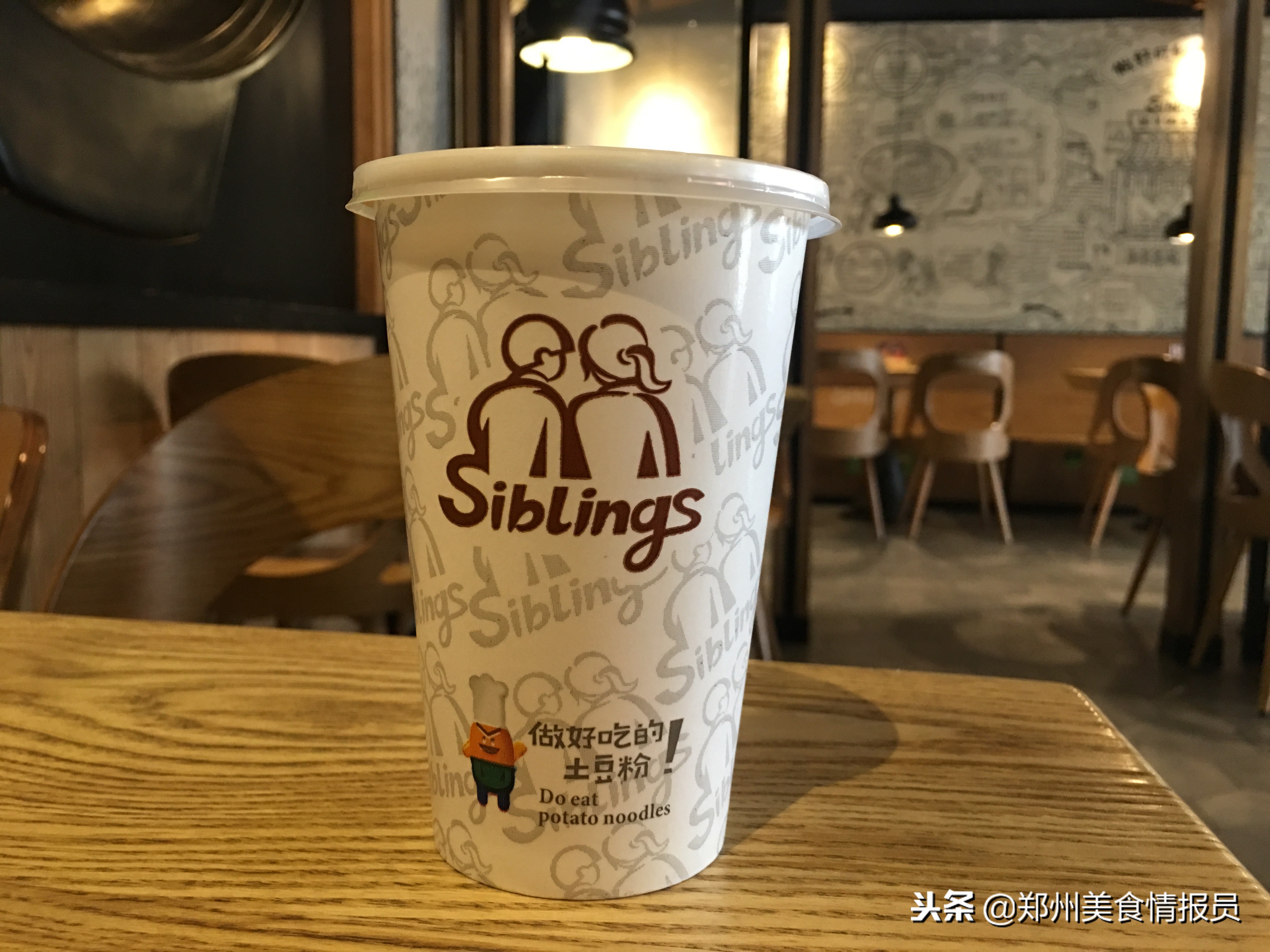 乌鲁木齐正宗姐弟俩土豆粉,姐弟俩土豆粉哪个口味最好吃