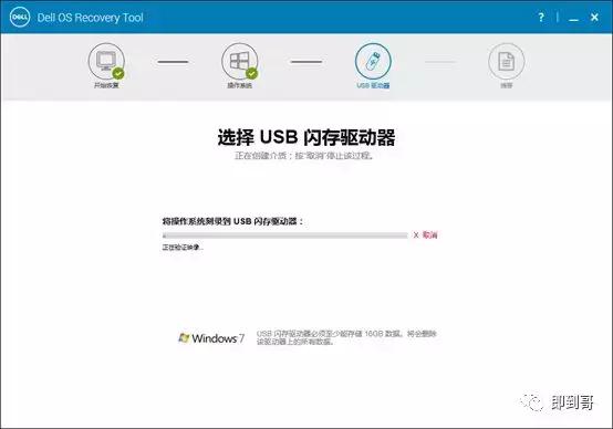 新买DELL笔记本系统崩溃，安装DELL原装正版系统