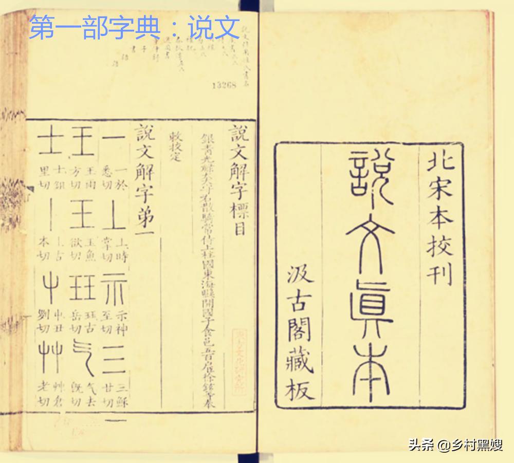 芋头来自哪里,芋头源头