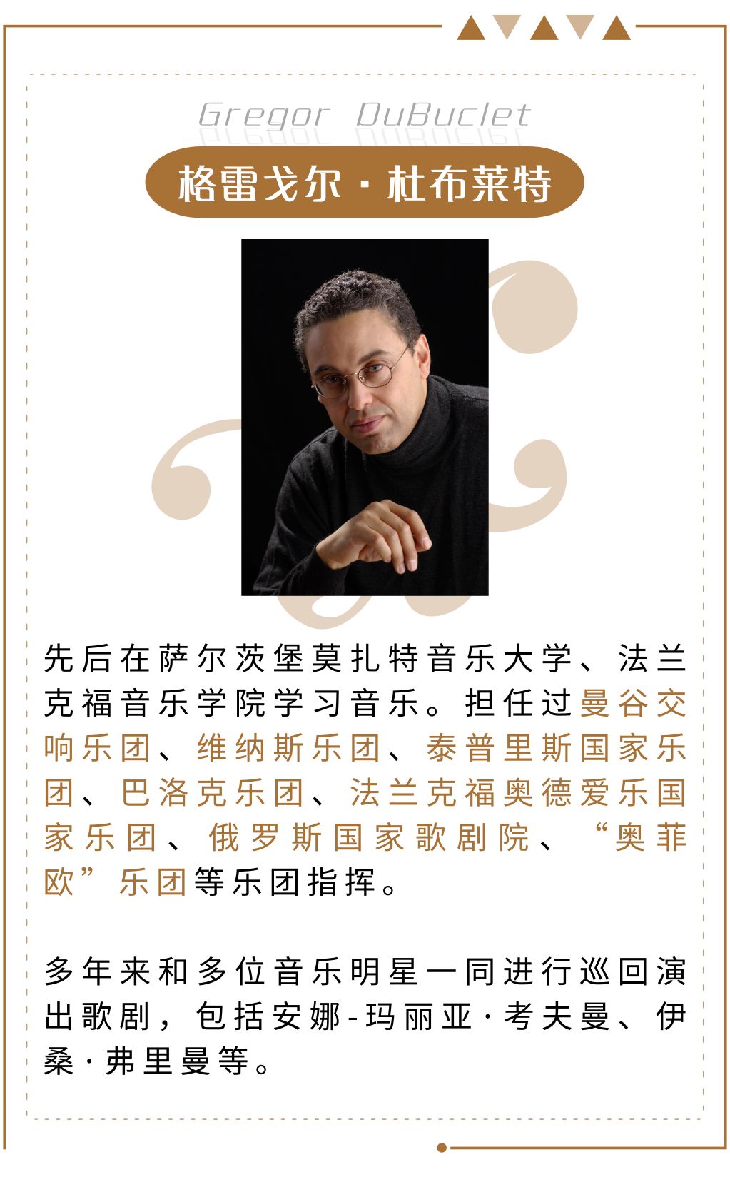 德国的三大特产是什么,德国特产食物一览表