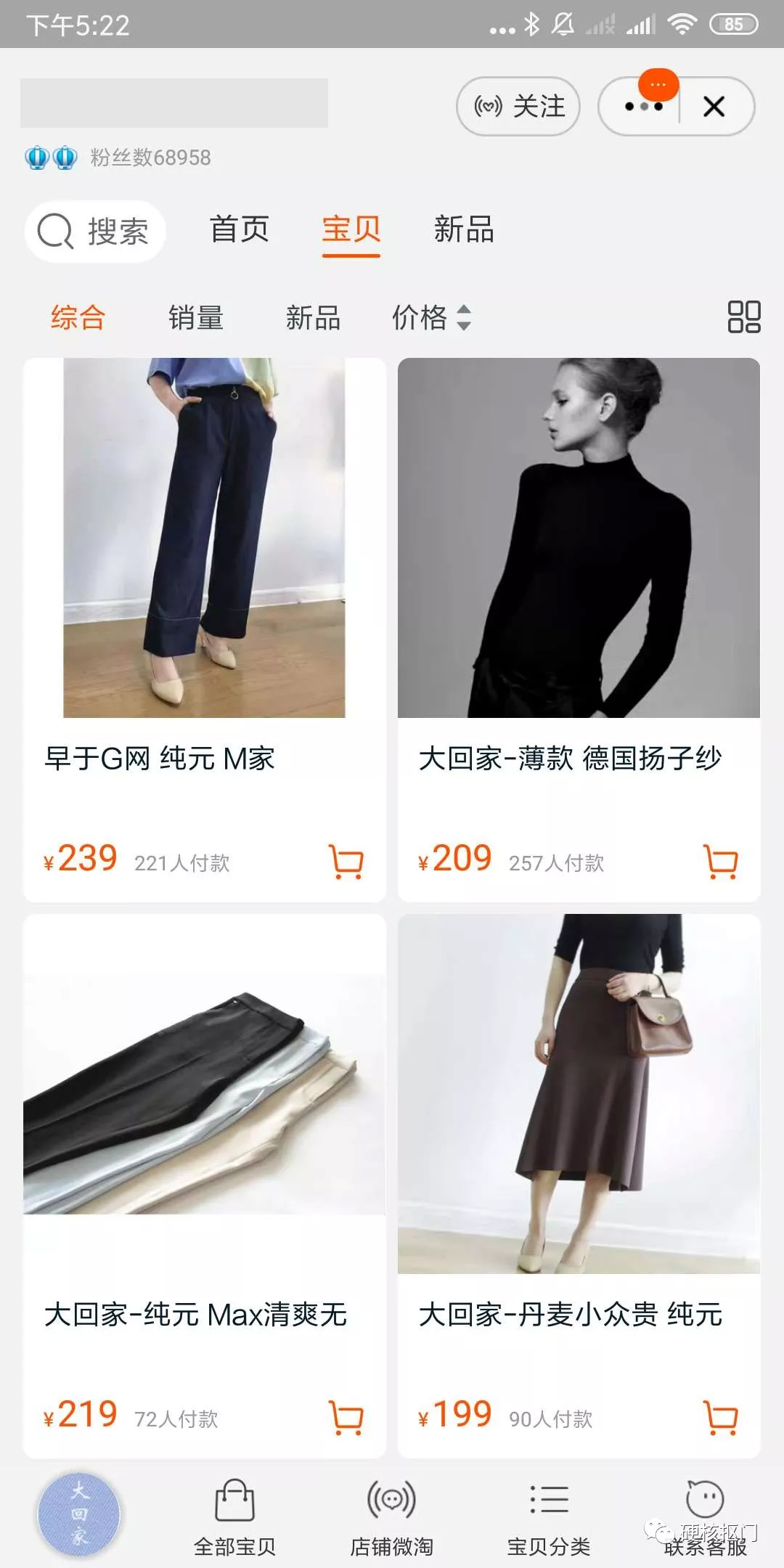 淘宝购物教你更便宜视频,教大家淘宝购物怎么省钱