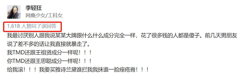 国货崛起才是大趋势,扒一扒国货崛起的真正原因