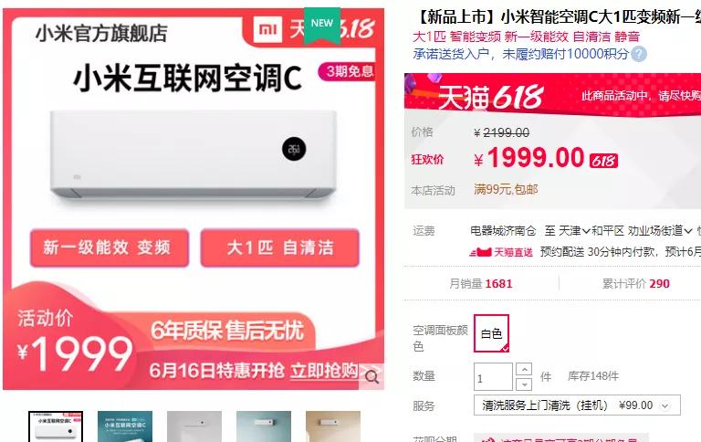 1000多买什么空调挂机,空调格力和美的1.5匹推荐一款