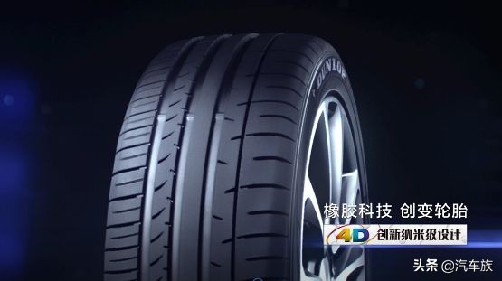 邓禄普王蔷网球拍,王蔷邓禄普