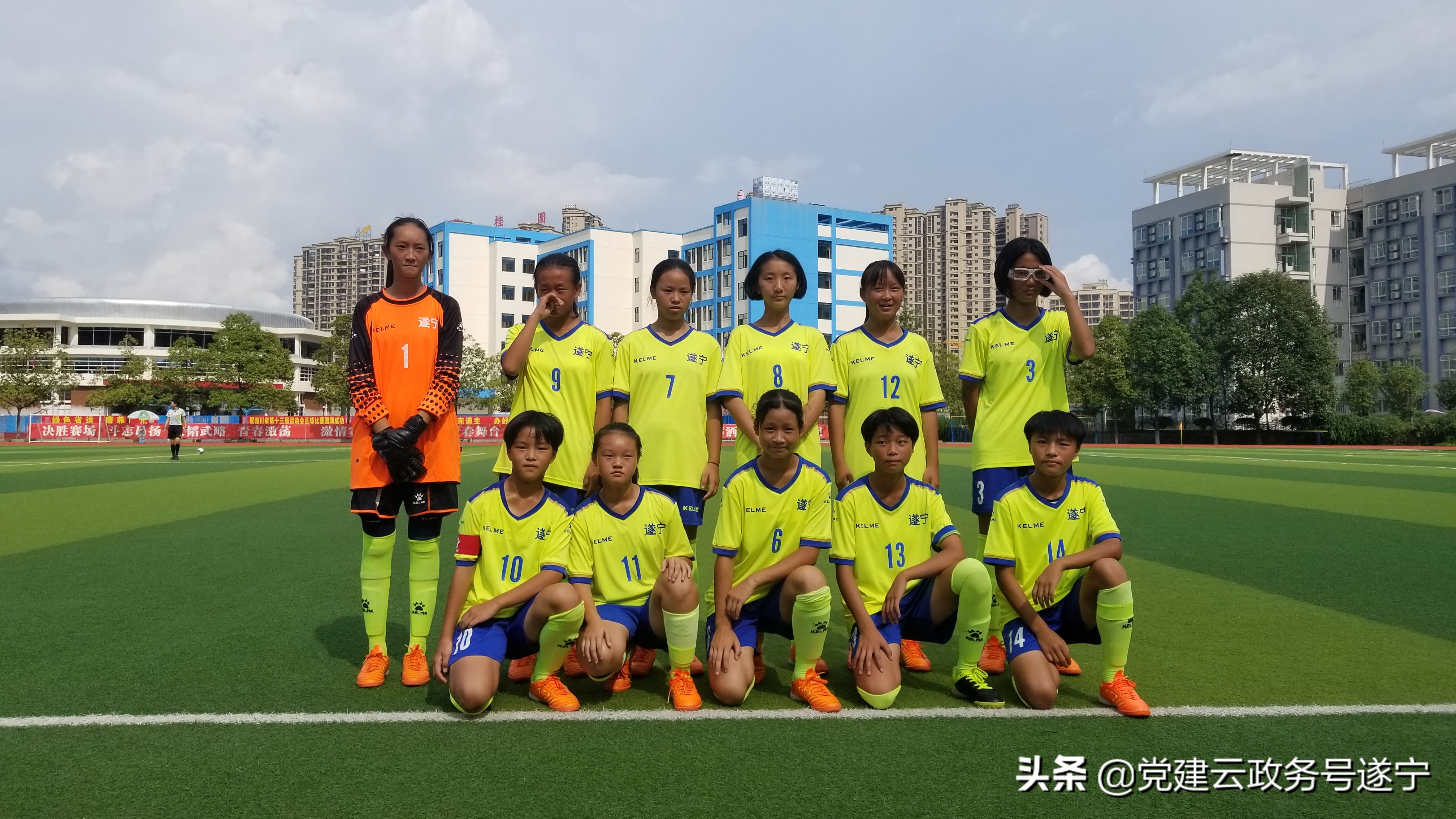 绿茵放飞梦想,中国青少年校园足球发展规划