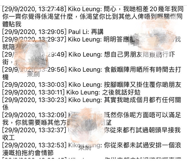 29岁tvb小花现状,tvb小花第一次承认恋情