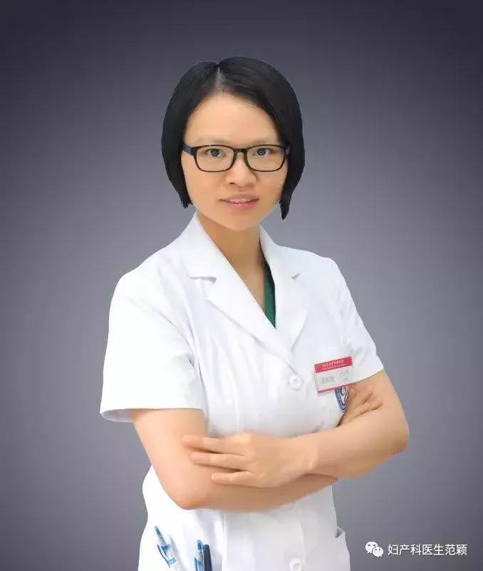 怀孕生孩子那些事,做什么检查可以知道胎膜早破