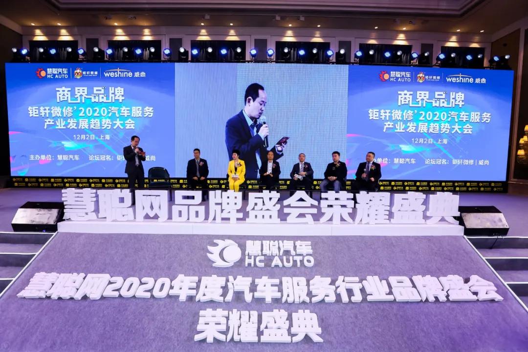 钜轩汽车维修全国连锁西安,钜轩微修全网招商