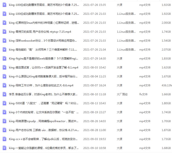 这些C++内存泄露的坑你踩过几种？