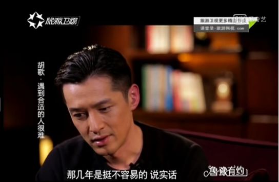 金庸轶事胡歌完整版,胡歌早期狗仔爆料