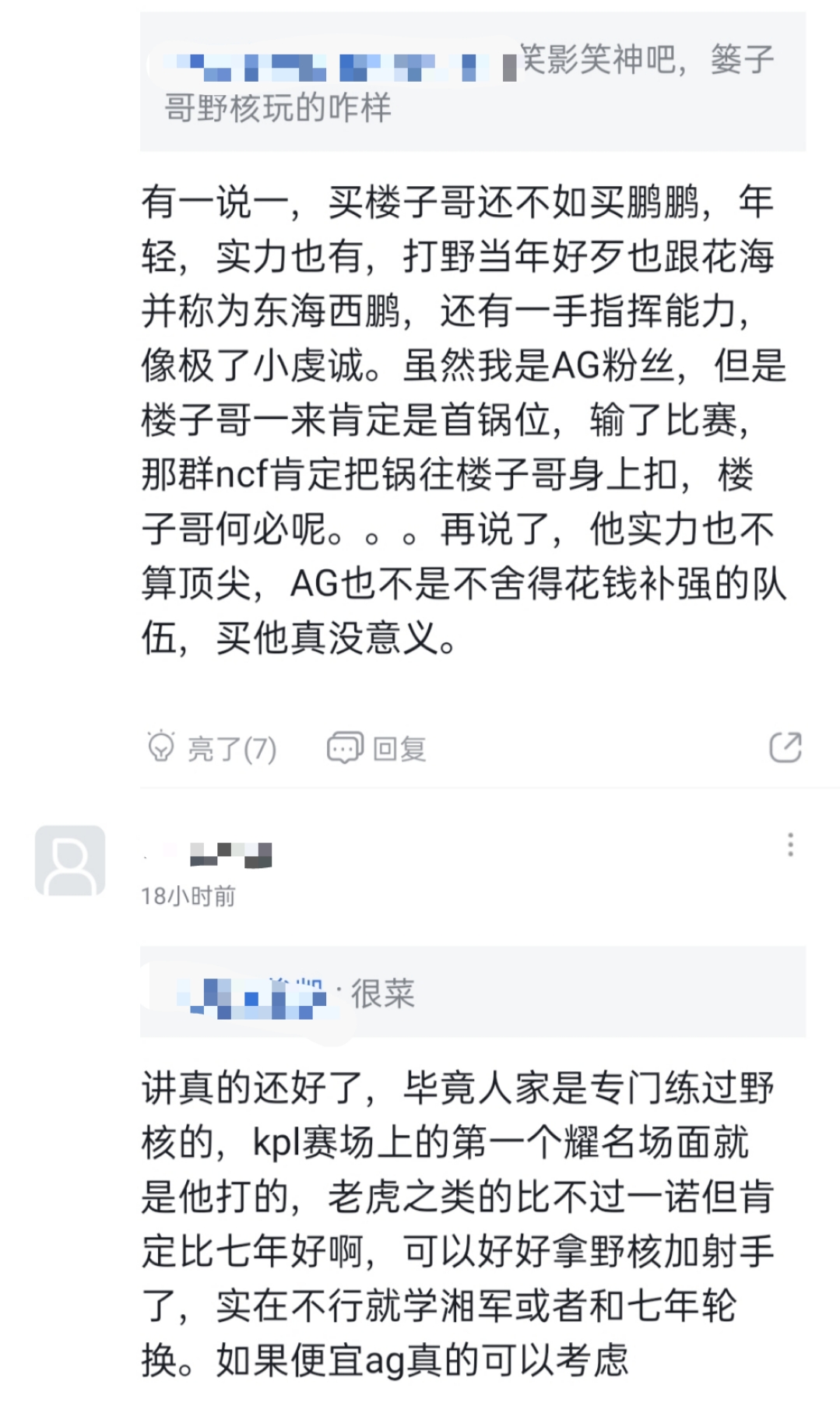 kpl职业联赛ag对rw,kplag对战rw侠