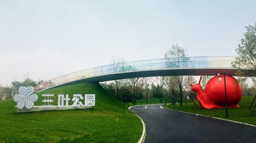 营造未来，如约而至