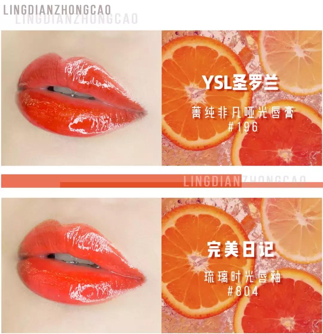 ysltf鍙ｇ孩鎺ㄨ崘,tf鍙ｇ孩ysl鍙ｇ孩mac鍙ｇ孩鍝釜濂界敤