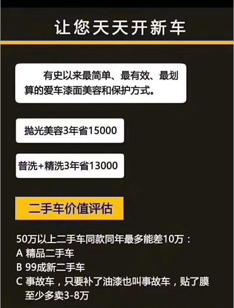 刚提新车镀晶有必要吗,刚买的新车有必要镀晶吗