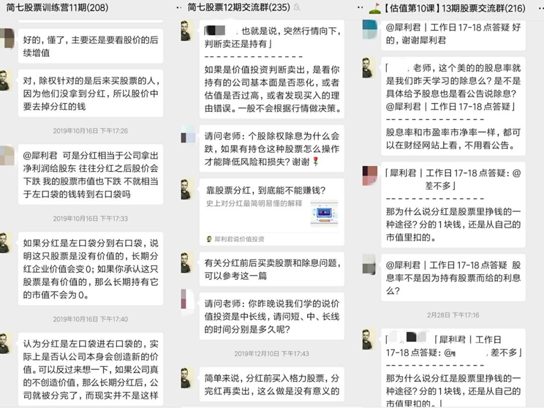 靠分红就能赚钱的股票,靠股票分红能赚钱吗