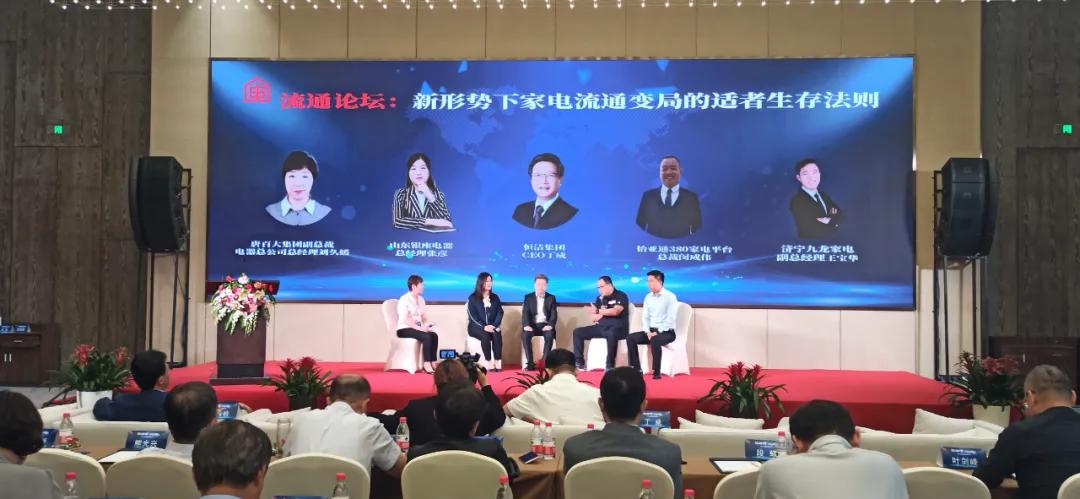 怡亚通荣誉,怡亚通家电批发