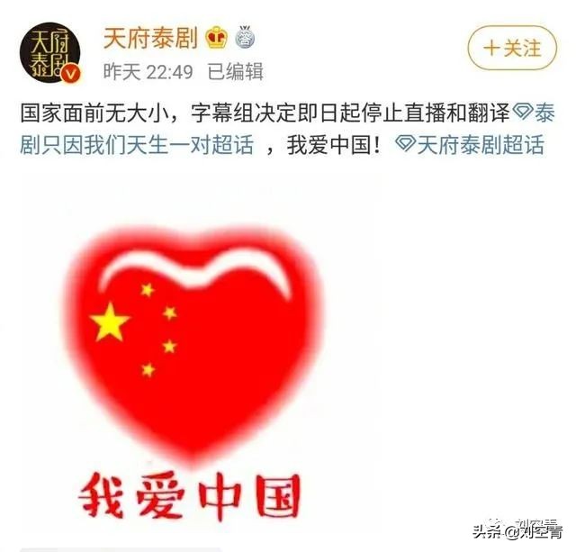 泰版王一博和肖战全部凉凉？网友：请他们滚出中国！