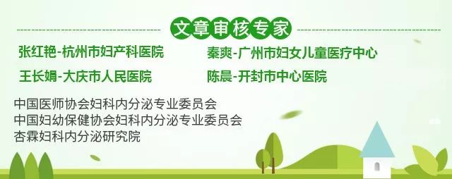 感染HPV怎么办？4大HPV转阴正确方法你不能错过