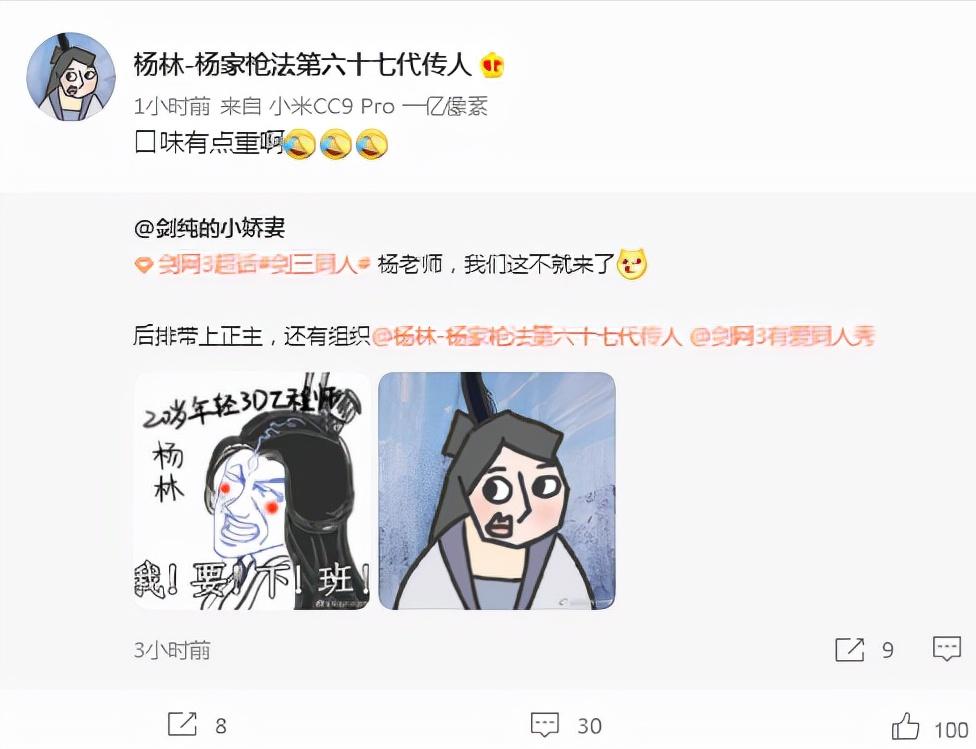 剑网三新头像,剑网3好友列表头像怎么改