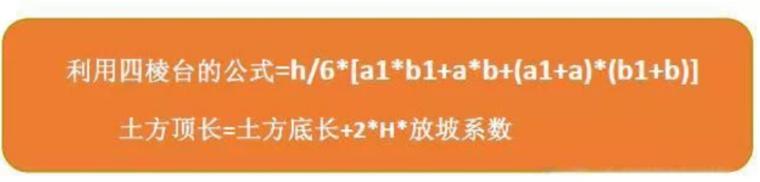施工成本有效控制的方法,甲方如何控制土石方工程成本