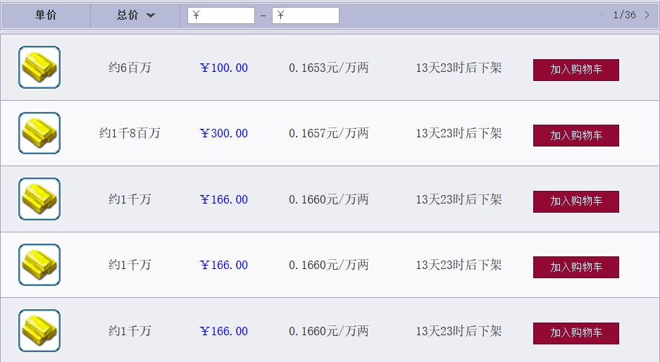 梦幻西游五开选区指南,23年梦幻西游129五开选区推荐