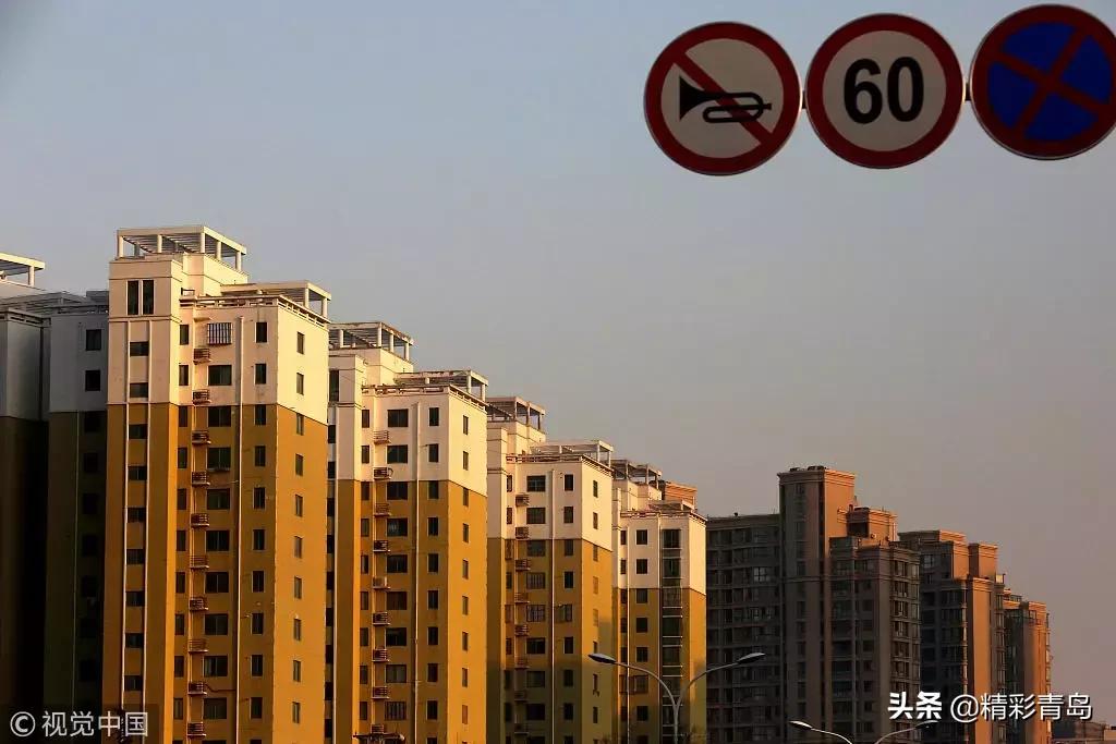 青岛发布重要通知！还没买房的恭喜了！