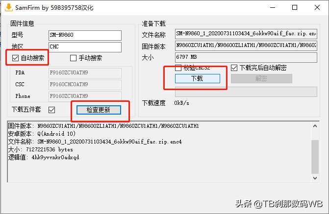 不限速下载教学视频,不限速版怎么下载