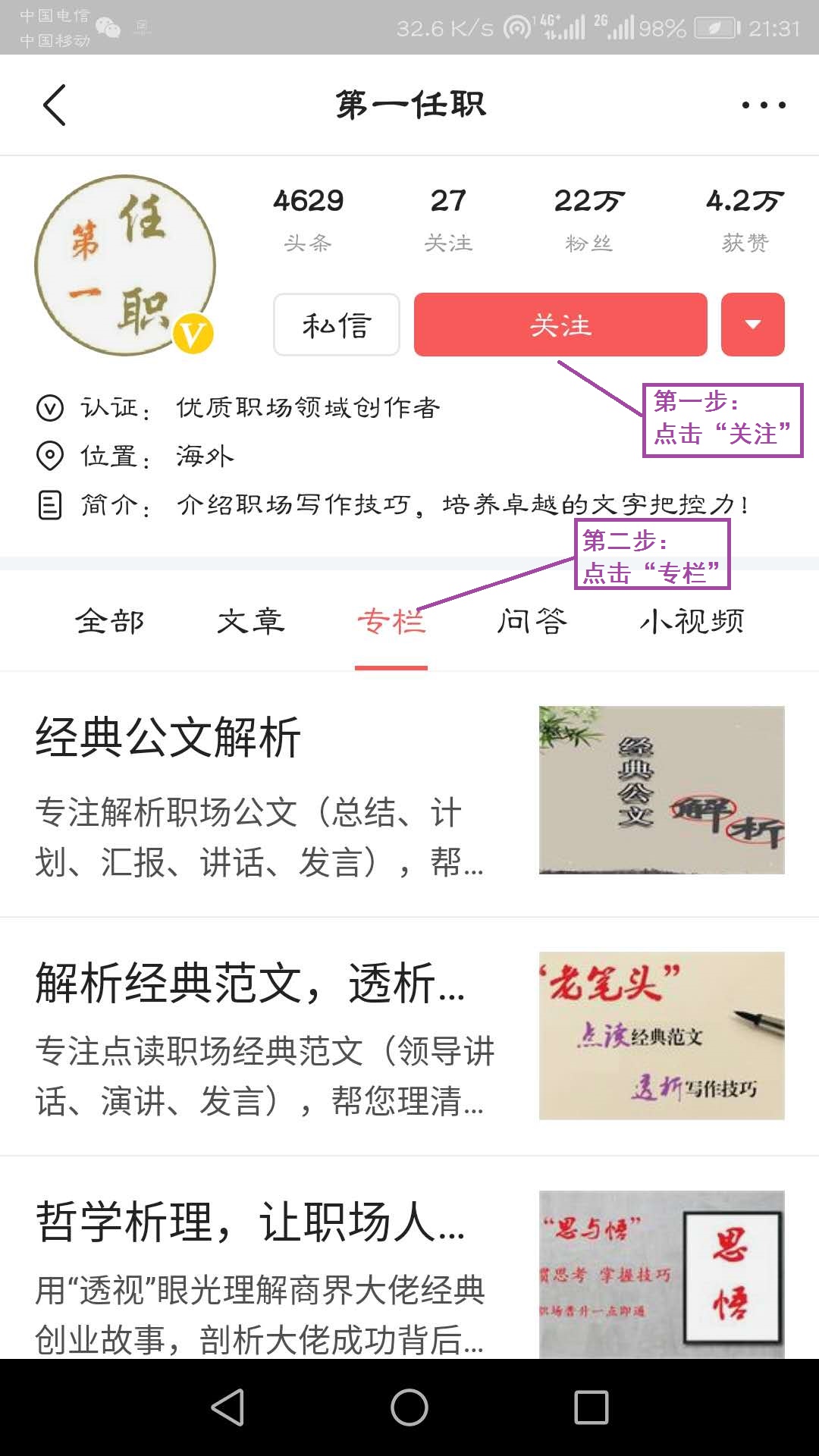 年终总结怎么写最有趣,年终总结金句一大波亮眼提纲来袭