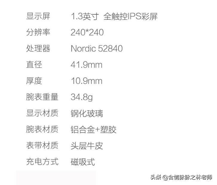 jeep智能手表情侣表测评,jeep机械表测评