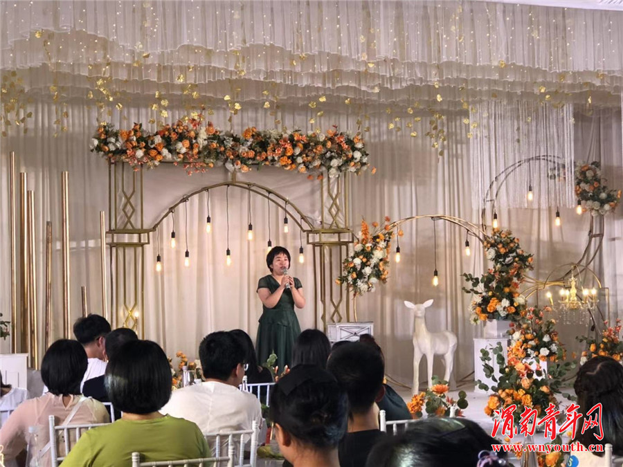 “逐梦华阴，缘来有你”青年交友联谊会圆满举行