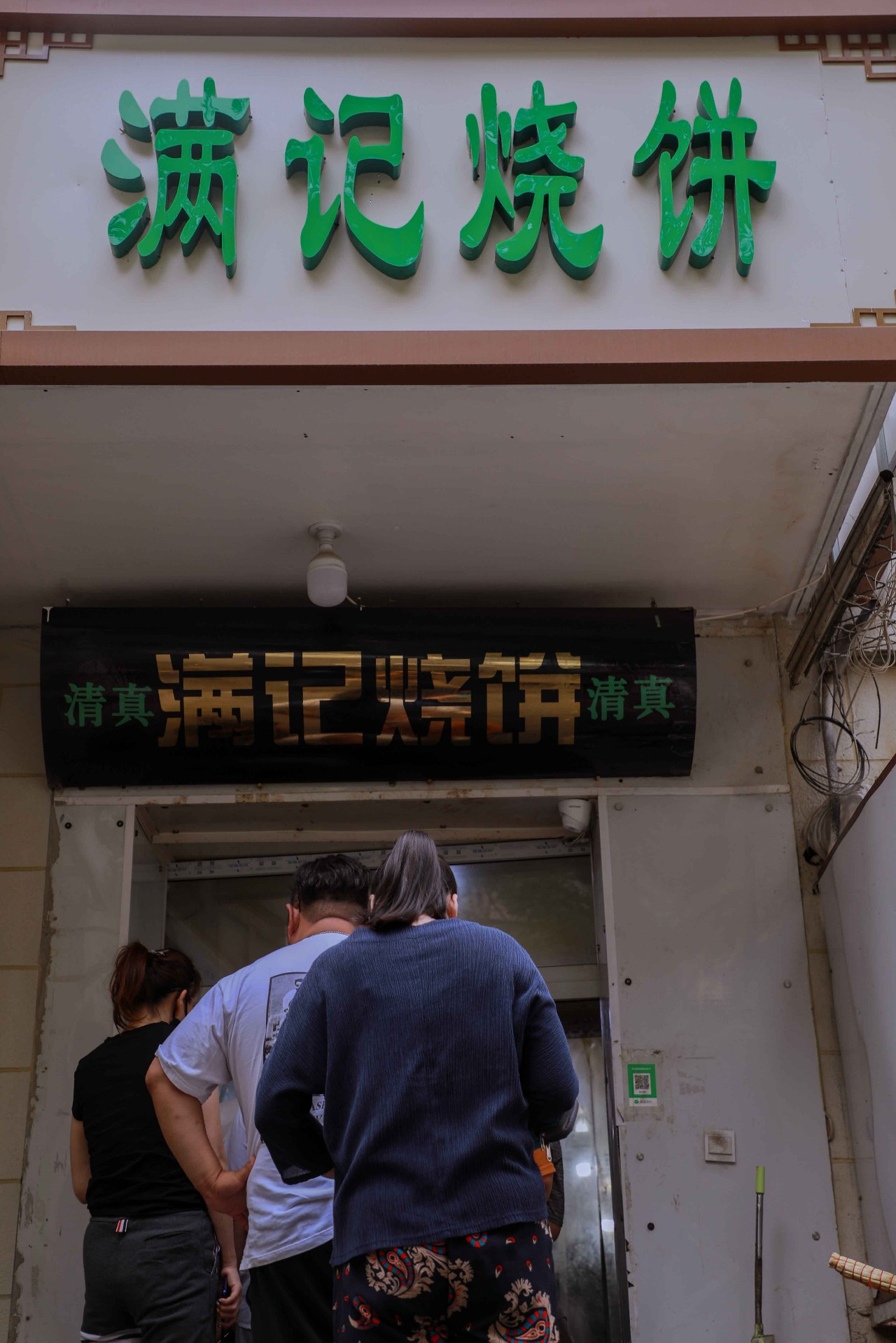 一百块钱吃遍牛街,挑战100元吃牛街