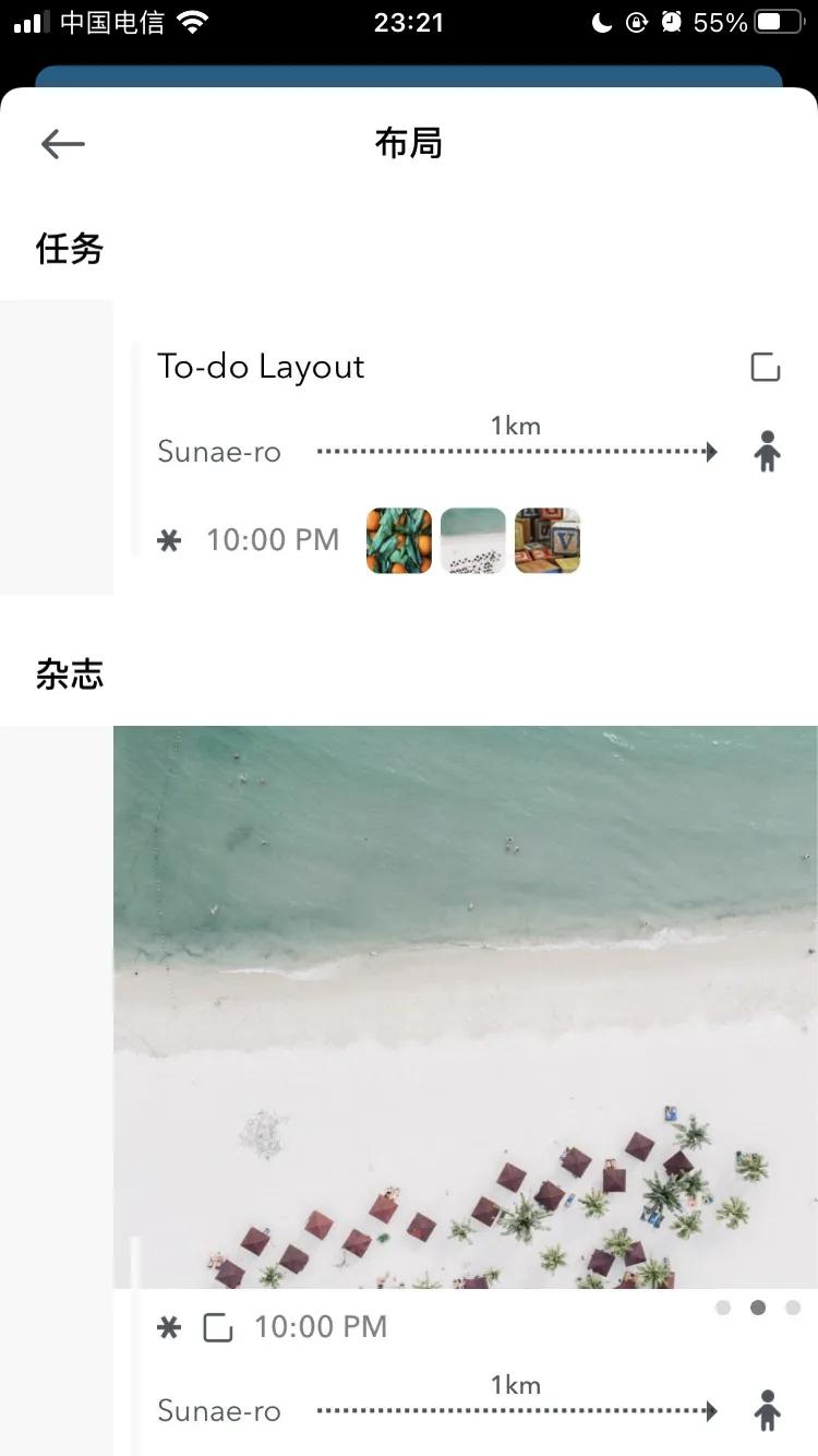 iosapp推荐小众实用,ios神级app推荐